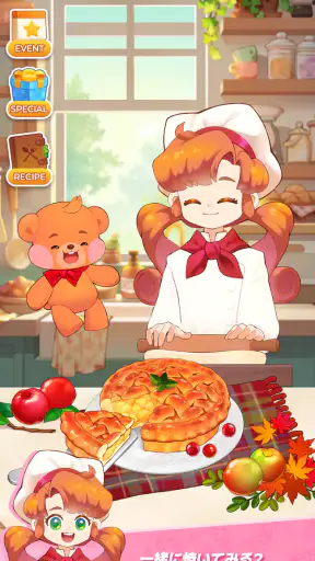 Dream Recipe:ドリームレシピ マージ・クッキング screenshot