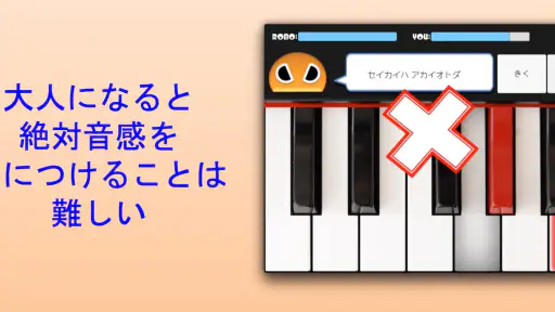 ドレミロボ screenshot 9