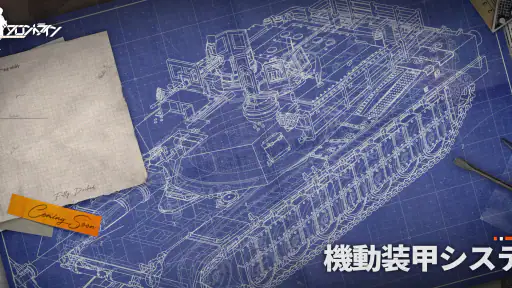 ドールズフロントライン screenshot