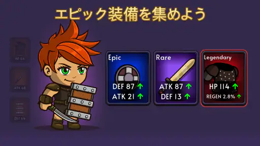ナイトヒーローアドベンチャーアイドルRPG screenshot 10