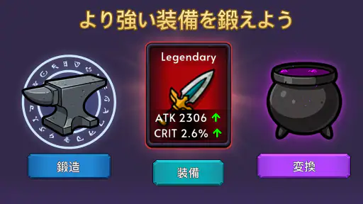 ナイトヒーローアドベンチャーアイドルRPG screenshot 11