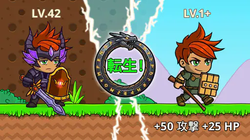 ナイトヒーローアドベンチャーアイドルRPG screenshot