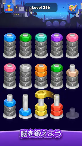 ナットソート:カラーマッチゲーム screenshot 10