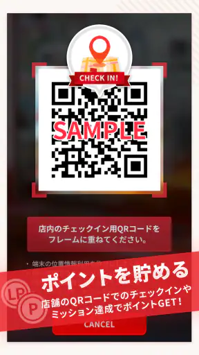 ナムコポイントアプリ screenshot