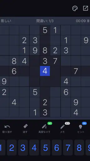 ナンプレ - クラシック数字パズル screenshot 11