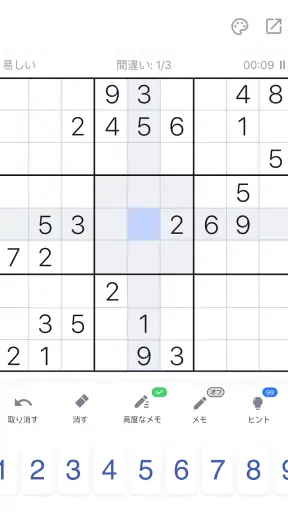 ナンプレ - クラシック数字パズル screenshot 12