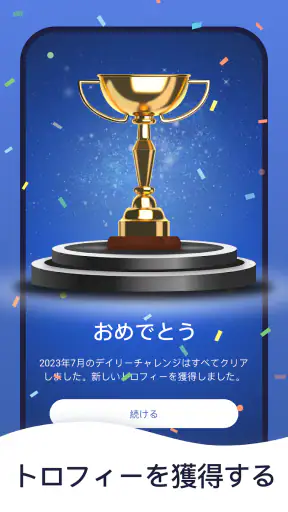 ナンプレマスター・Sudoku Master screenshot 11
