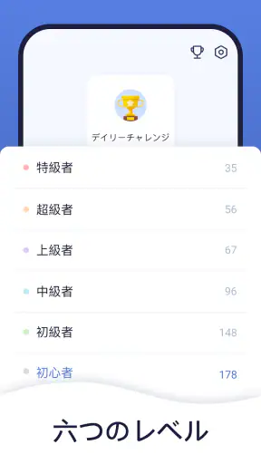 ナンプレマスター・Sudoku Master screenshot