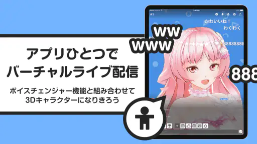ニコニコ生放送 ライブ配信 screenshot 9