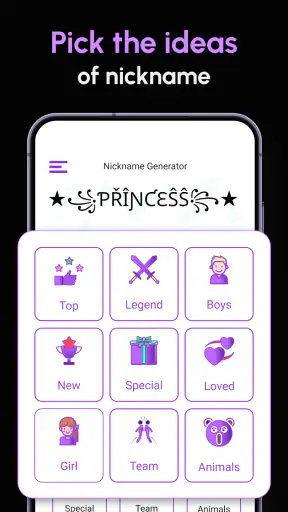 ニックネームジェネレーター: NickName screenshot 12