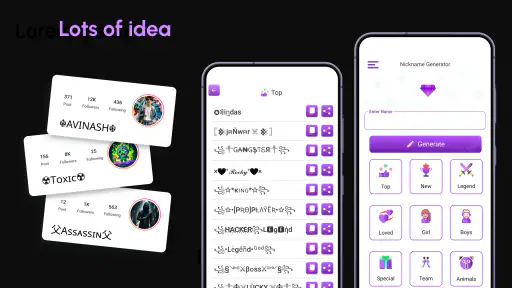 ニックネームジェネレーター: NickName screenshot