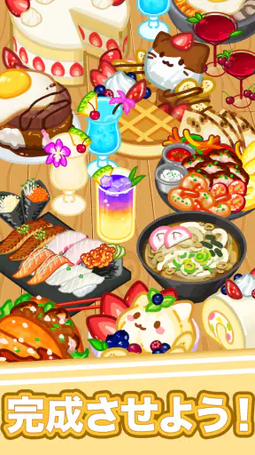 ニャンカフェ : カフェマージゲーム screenshot 10