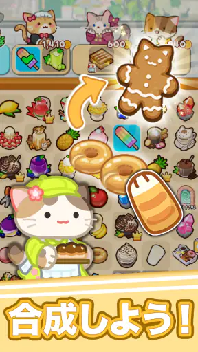 ニャンカフェ : カフェマージゲーム screenshot 11