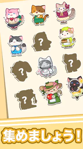ニャンカフェ : カフェマージゲーム screenshot 9