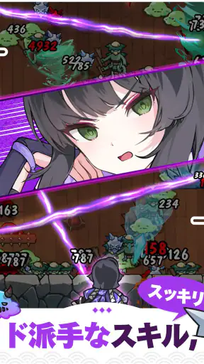 にゃんにゃんシノビ screenshot 11