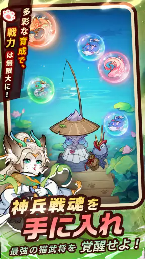 ニャ国無双 screenshot 11