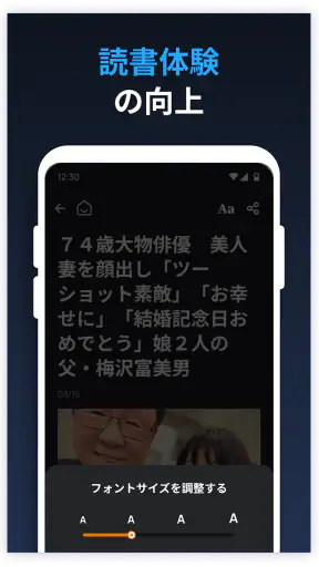 ニュース速ライブ screenshot