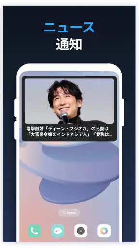 ニュース速ライブ screenshot