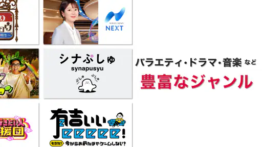 ネットもテレ東 テレビ東京の動画アプリ テレビ番組をスマホで screenshot 10
