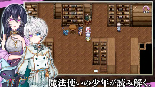 ノベルズローグ - ローグライトRPG screenshot 10