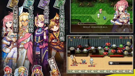 ノベルズローグ - ローグライトRPG screenshot 11