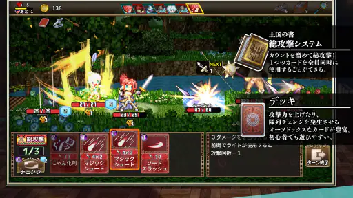 ノベルズローグ - ローグライトRPG screenshot 12