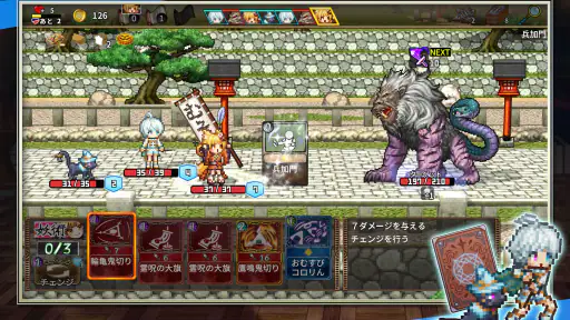 ノベルズローグ - ローグライトRPG screenshot 9
