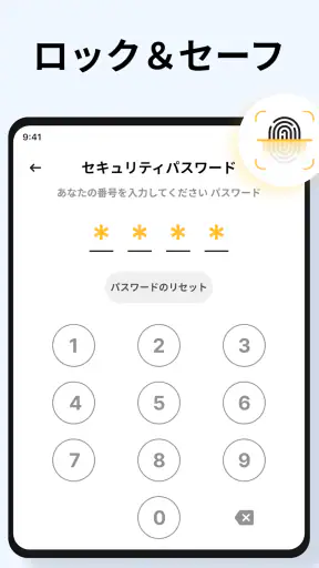 ノート: メモ帳, メモ, 付箋, カラーノートアプリ screenshot 12
