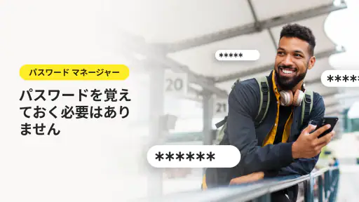 ノートン VPN – 高速で安全 Wi-Fi プロキシ screenshot 12