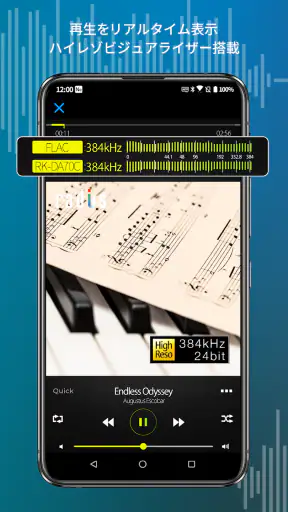 ハイレゾ再生アプリ NePLAYER for ASUS screenshot