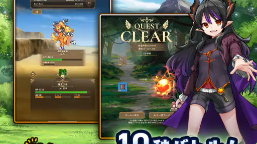 ハクスラやりこみ放置RPG 魔王さまは死にたくない！ screenshot