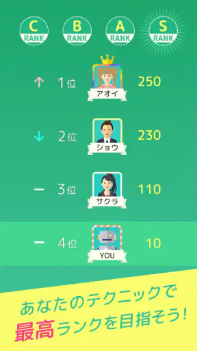 ハマる 七並べ-2人~4人で遊べる オンライン対戦ゲーム screenshot 10