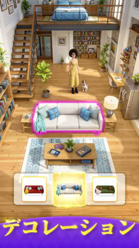 ハリウッドマージ screenshot 9