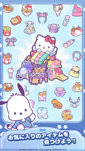 ハローキティ：マイドリームストア screenshot 10