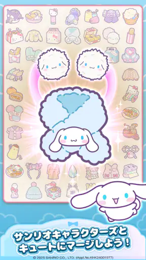 ハローキティ：マイドリームストア screenshot 11