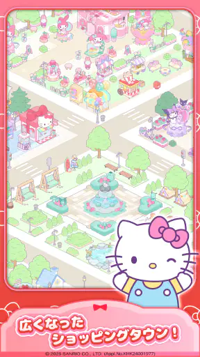 ハローキティ：マイドリームストア screenshot 9