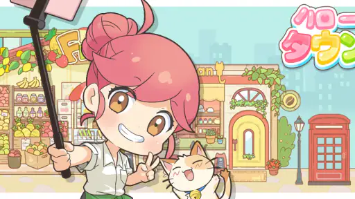 ハロータウン(Hello Town)：マージ＆ストーリー screenshot