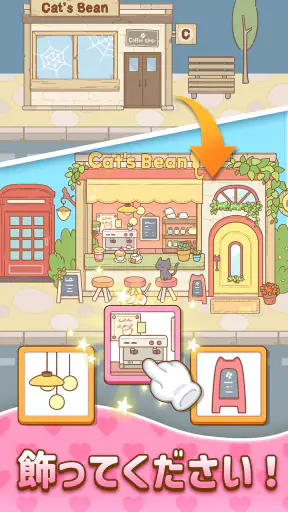 ハロータウン(Hello Town)：マージ＆ストーリー screenshot