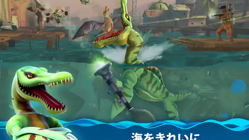 ハングリー シャーク ワールド(Hungry Shark) screenshot 10