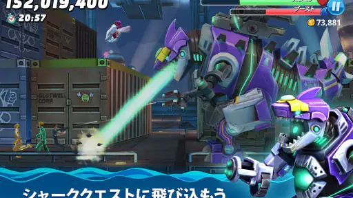 ハングリー シャーク ワールド(Hungry Shark) screenshot 12