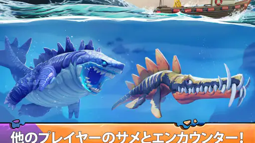 ハングリーシャークエボリューション：大食いサメのサバイバル screenshot 11