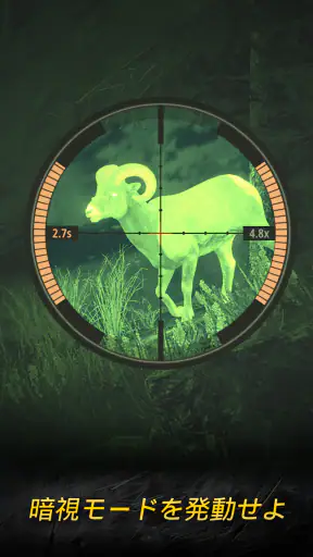 ハンライ 狩猟ゲーム screenshot