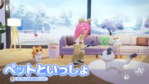ハートピアスローライフ screenshot 11