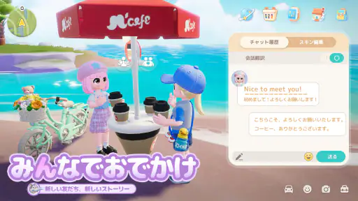 ハートピアスローライフ screenshot 12