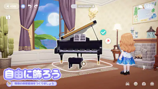 ハートピアスローライフ screenshot 9