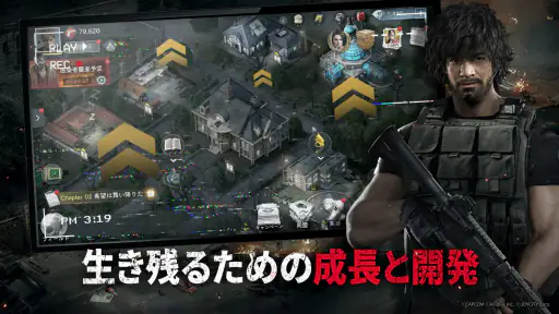 バイオハザード サバイバルユニット screenshot 10