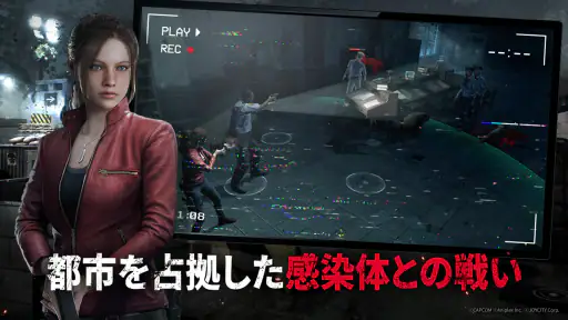 バイオハザード サバイバルユニット screenshot 9