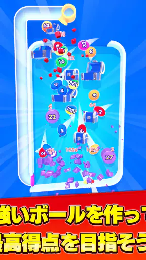 バウンスマージ:合体&ブロックくずし screenshot 10