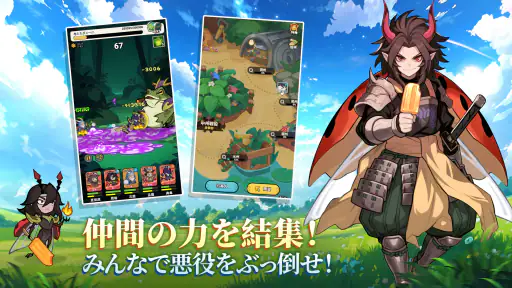バグ三国志～群虫無双 screenshot
