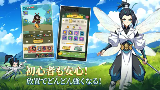 バグ三国志～群虫無双 screenshot 9